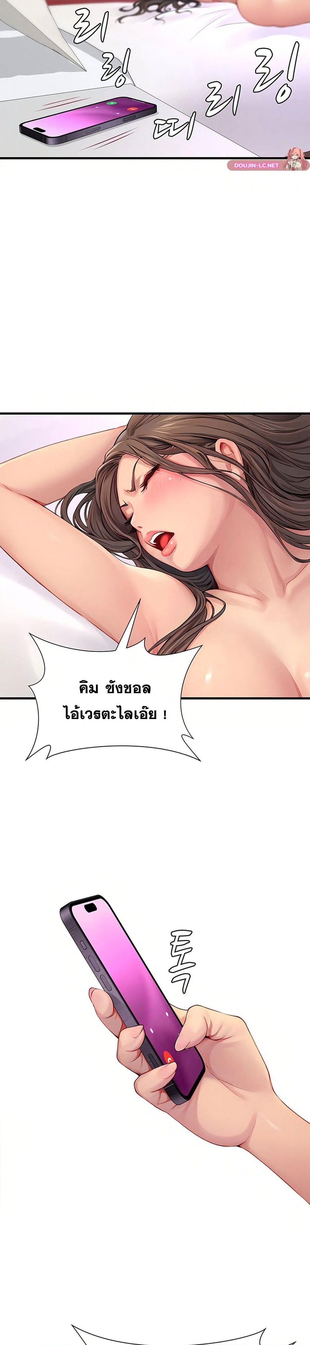 อ่านมังงะ S Class ตอนที่ 4/12.jpg