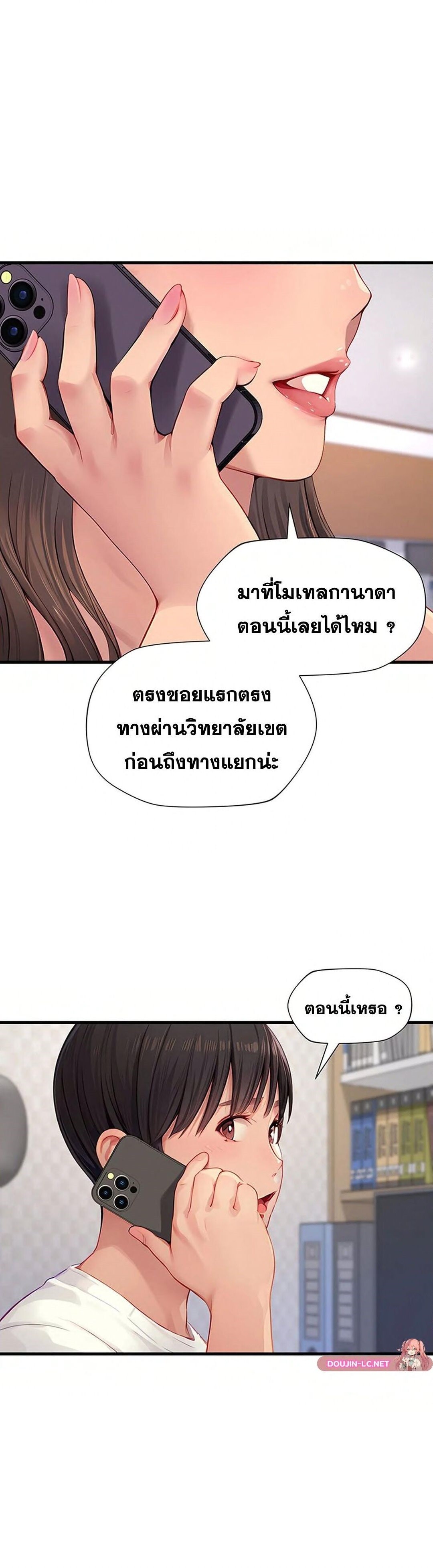 อ่านมังงะ S Class ตอนที่ 4/18.jpg