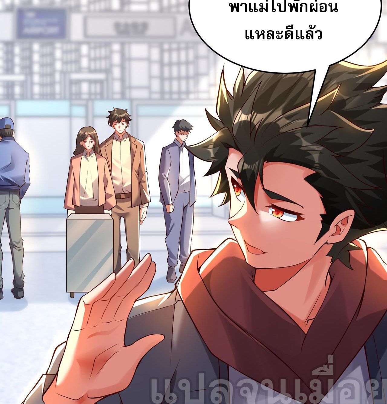 อ่านมังงะ I Scared the Divine Lord as I Handed Over the Ancient Immortal Pill ตอนที่ 14/19.jpg