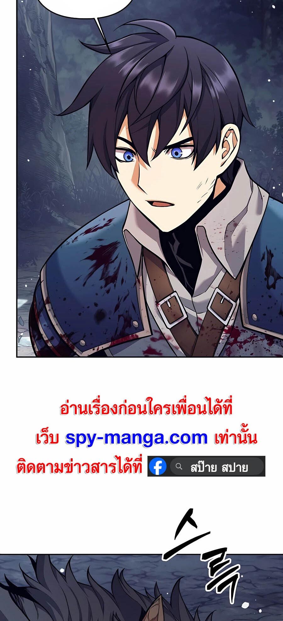 อ่านมังงะ Doomed Character of a Dark Fantasy World ตอนที่ 6/20.jpg