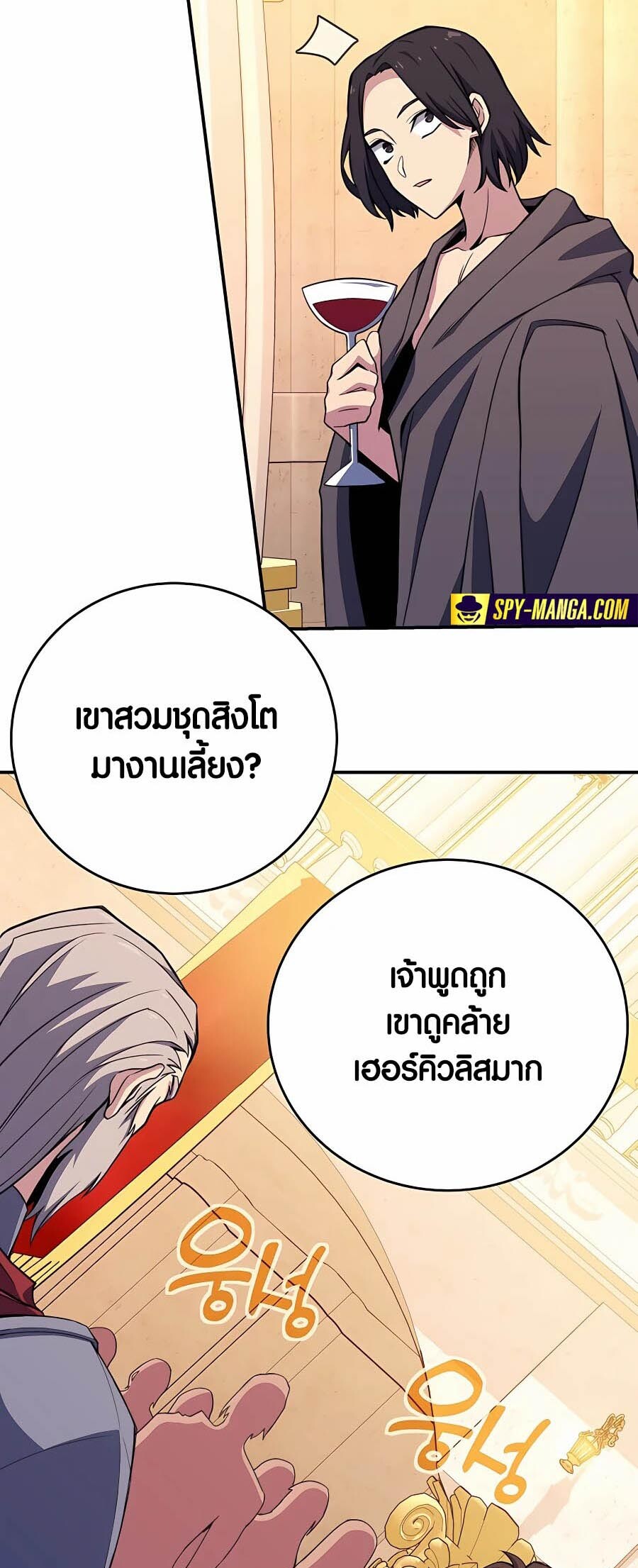 อ่านมังงะ  The Part-Time Land of the Godsตอนที่ 50/2.jpg