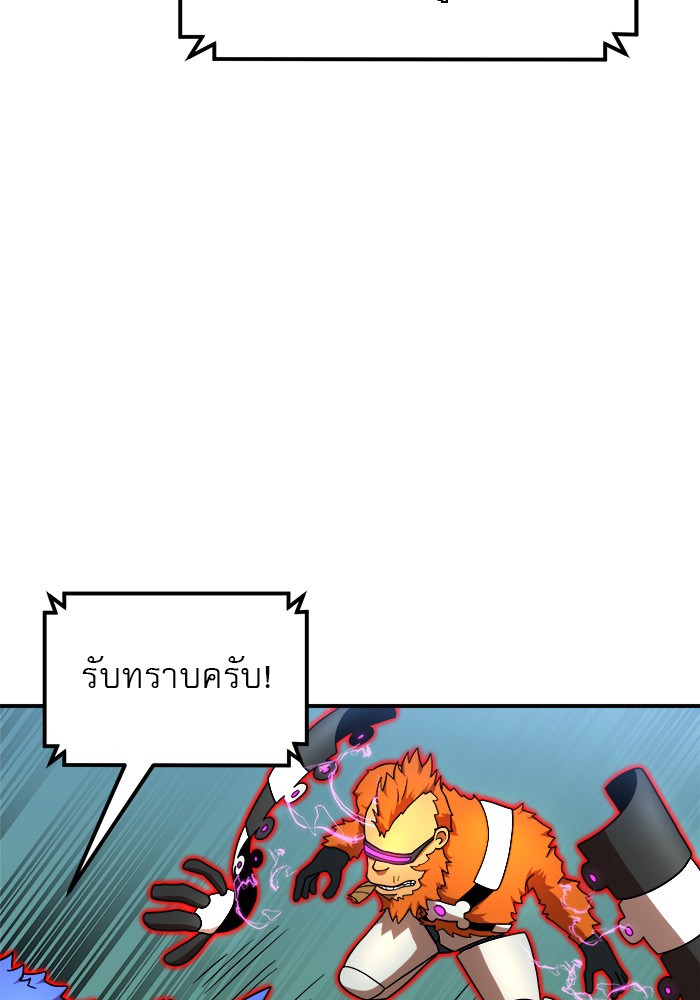 อ่านมังงะ Double Click ตอนที่ 79/22.jpg