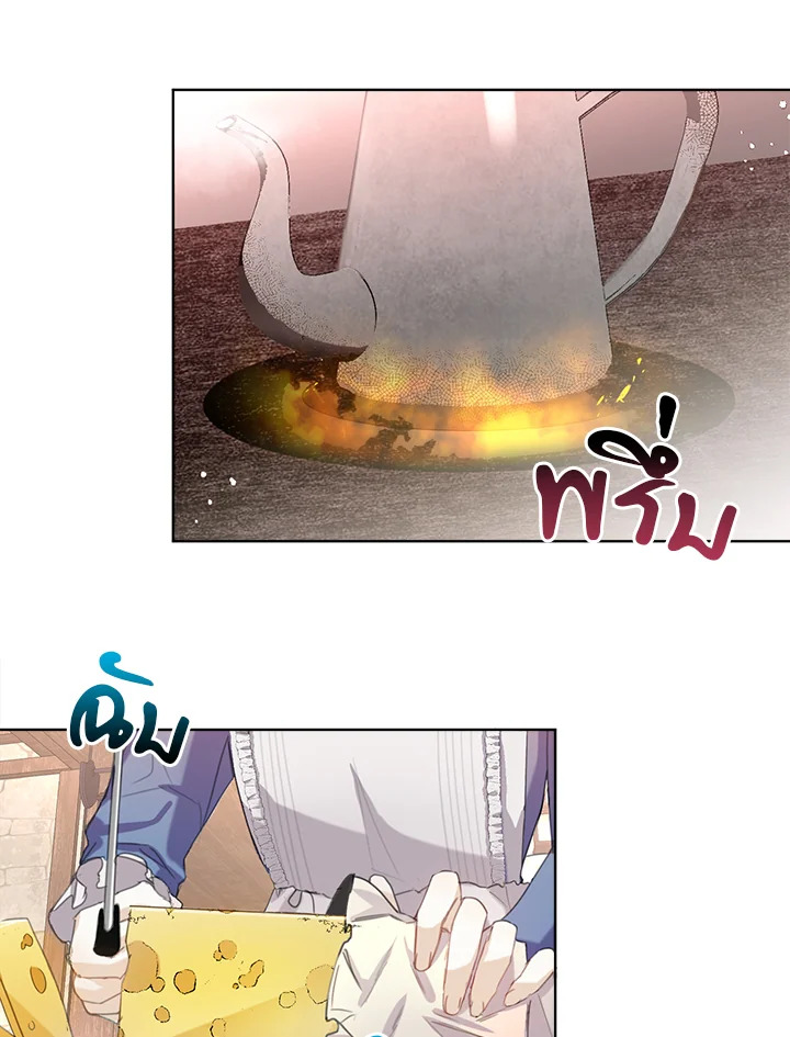 อ่านมังงะ The Bad Ending Of The Otome Game ตอนที่ 7/23.jpg