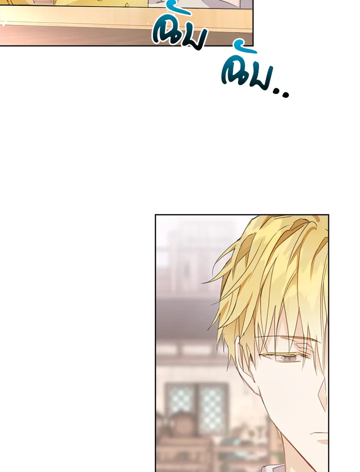 อ่านมังงะ The Bad Ending Of The Otome Game ตอนที่ 7/24.jpg