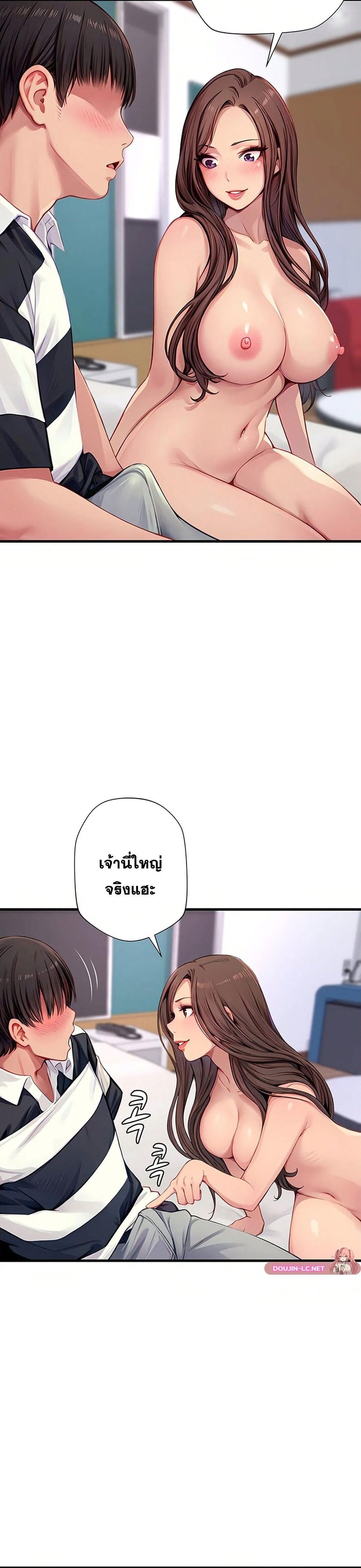 อ่านมังงะ S Class ตอนที่ 4/27.jpg