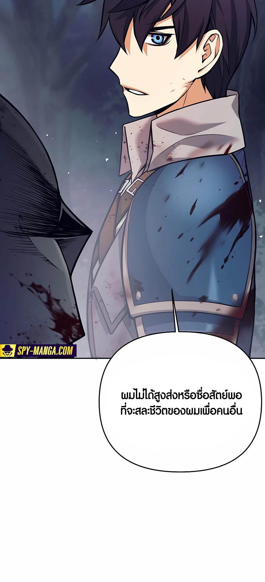 อ่านมังงะ Doomed Character of a Dark Fantasy World ตอนที่ 6/39.jpg