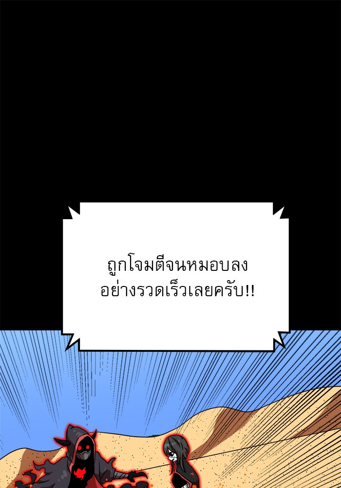 อ่านมังงะ Double Click ตอนที่ 79/43.jpg