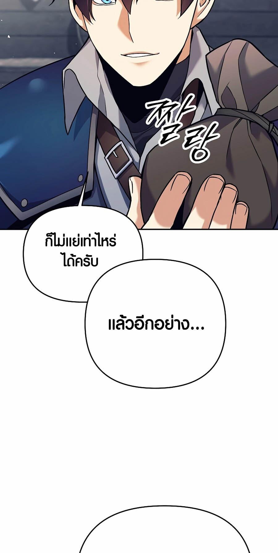 อ่านมังงะ Doomed Character of a Dark Fantasy World ตอนที่ 3/46.jpg