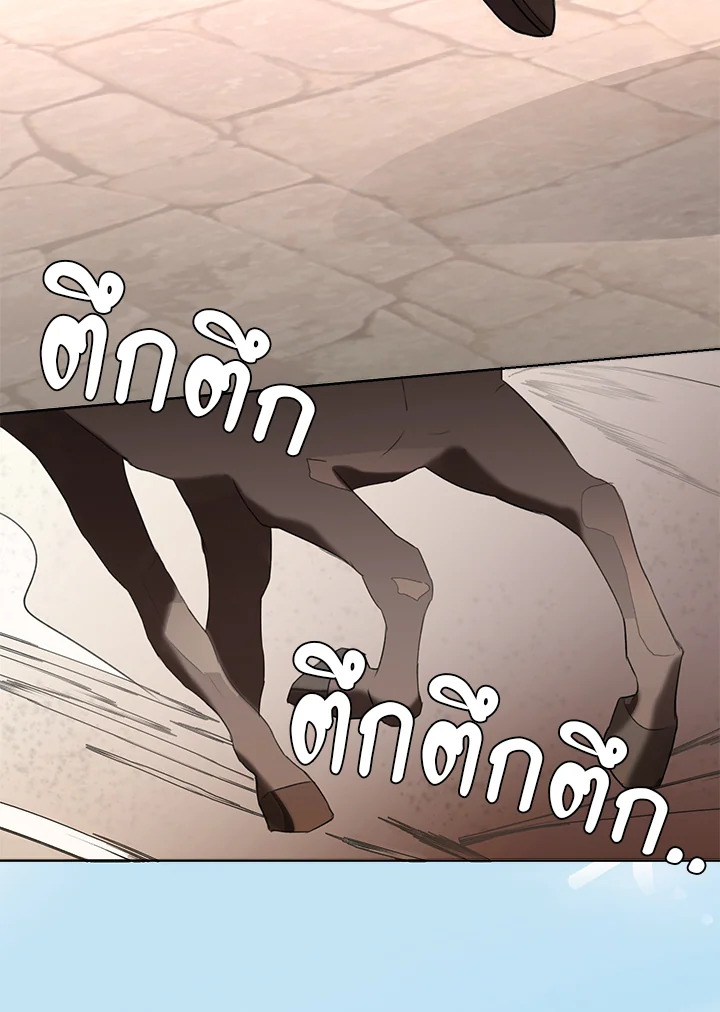 อ่านมังงะ The Bad Ending Of The Otome Game ตอนที่ 5/46.jpg