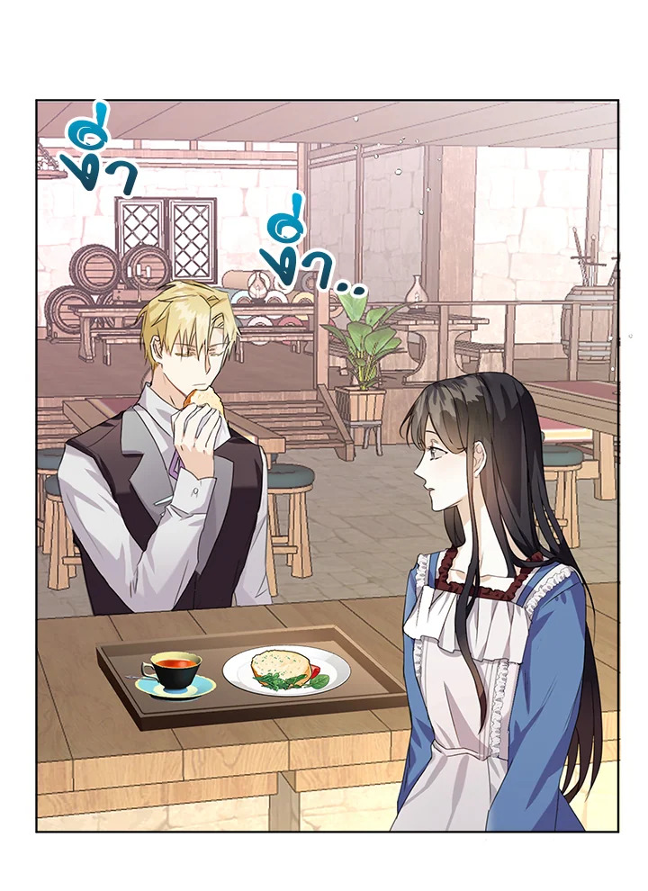 อ่านมังงะ The Bad Ending Of The Otome Game ตอนที่ 7/48.jpg