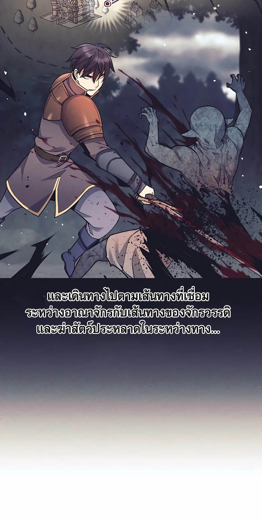 อ่านมังงะ Doomed Character of a Dark Fantasy World ตอนที่ 7/48.jpg