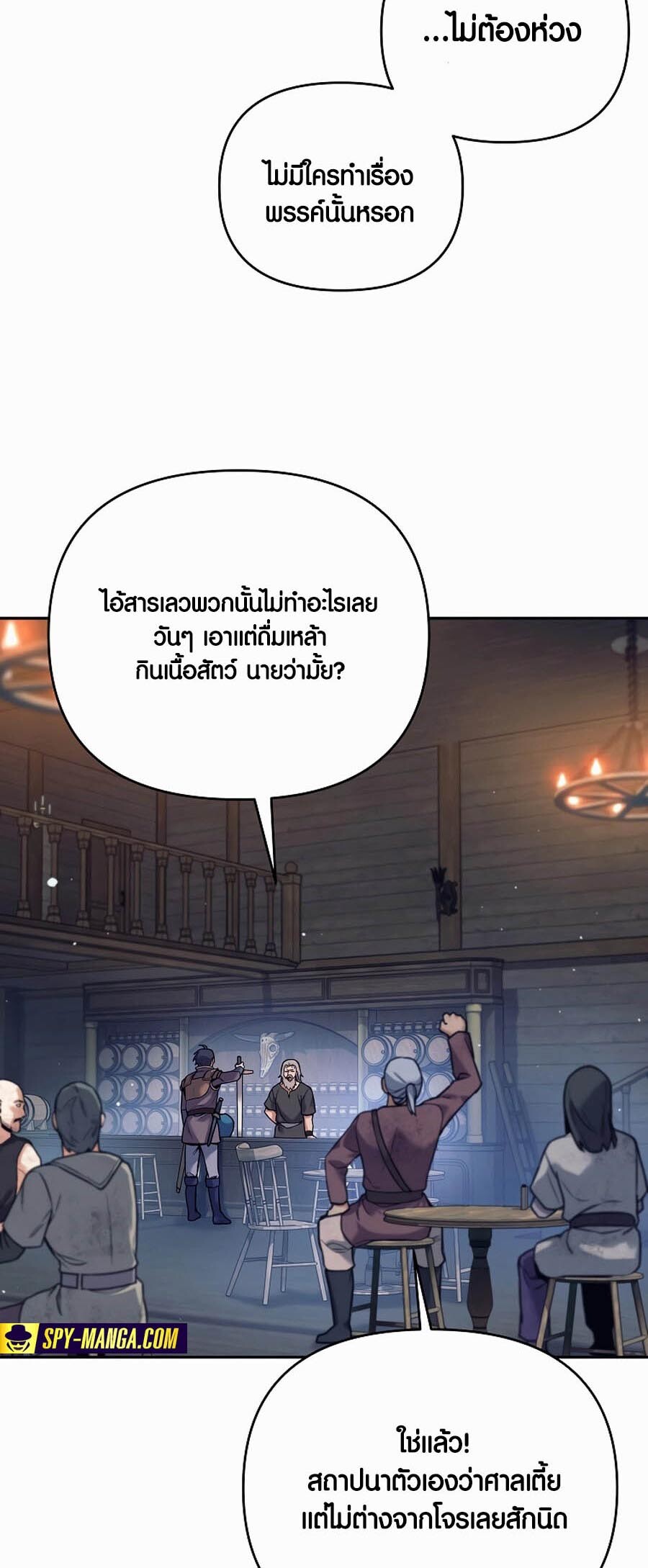 อ่านมังงะ Doomed Character of a Dark Fantasy World ตอนที่ 1/50.jpg