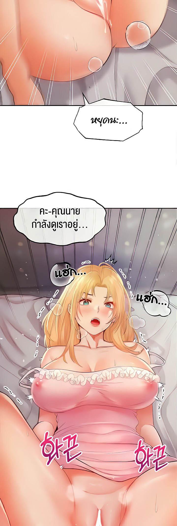 อ่านมังงะ Revenge By Harem ตอนที่ 10/51.jpg