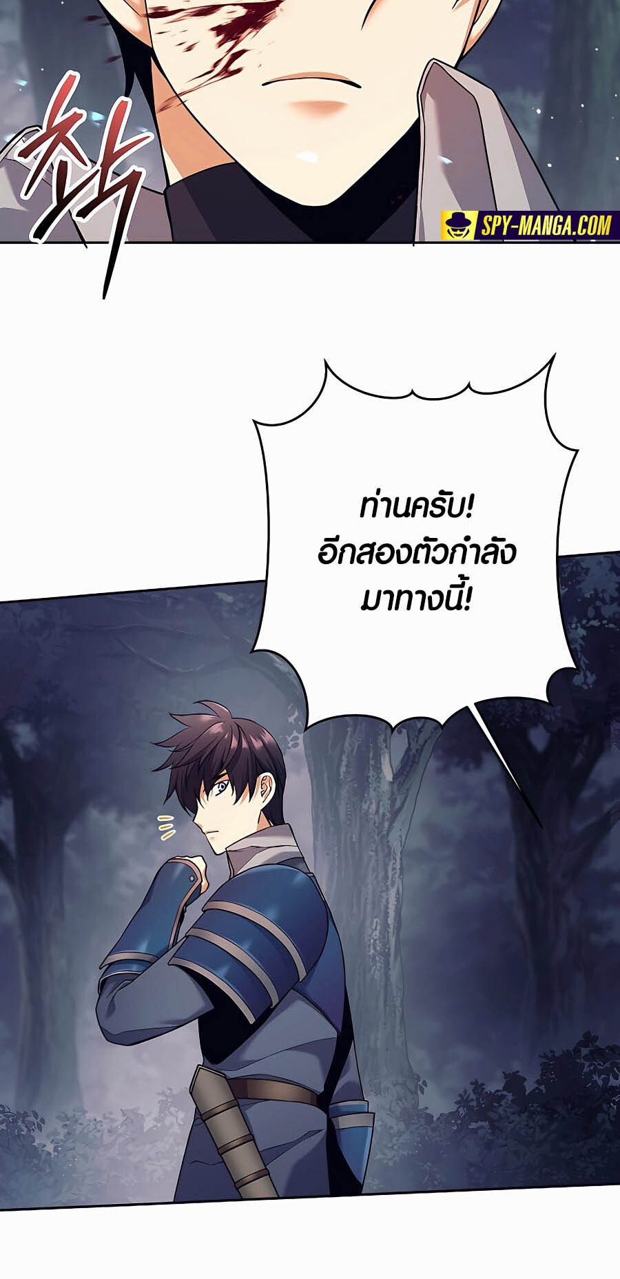 อ่านมังงะ Doomed Character of a Dark Fantasy World ตอนที่ 4/53.jpg