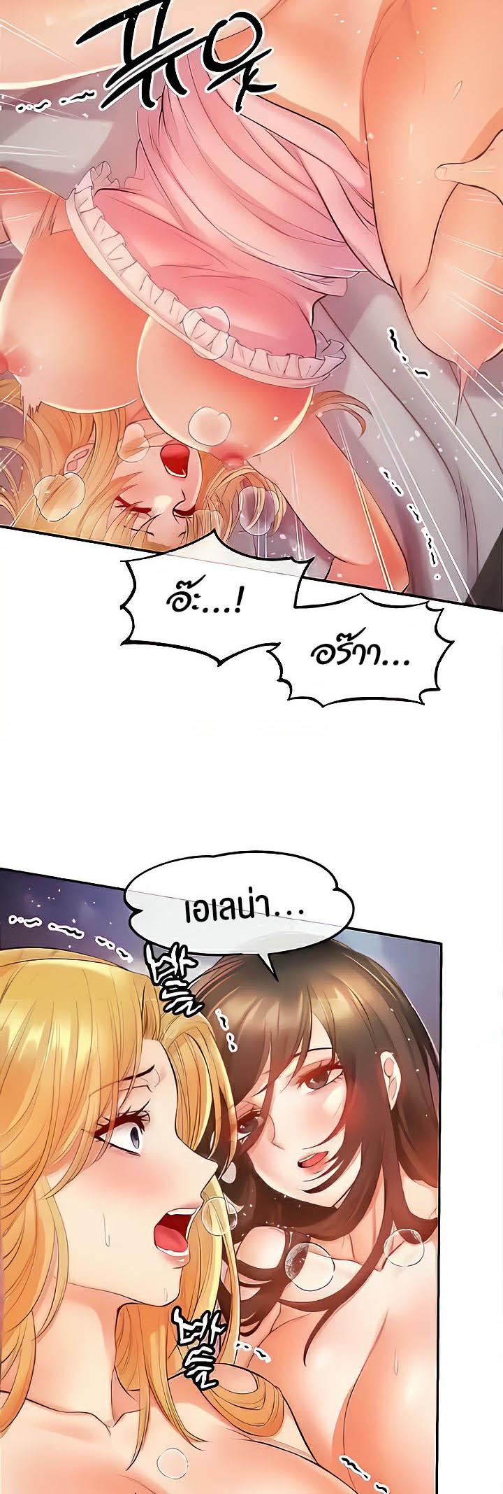 อ่านมังงะ Revenge By Harem ตอนที่ 10/53.jpg