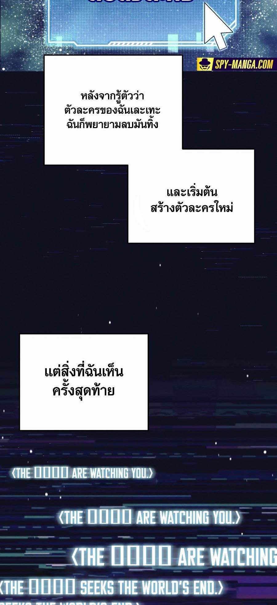 อ่านมังงะ Doomed Character of a Dark Fantasy World ตอนที่ 1/65.jpg