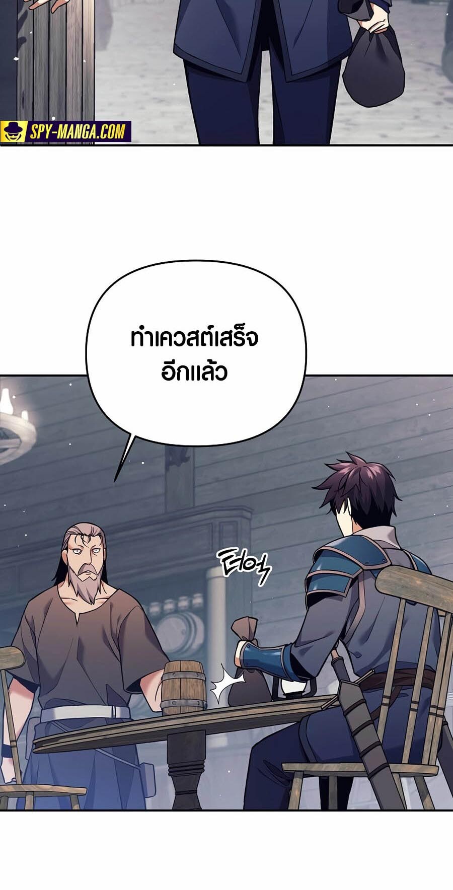 อ่านมังงะ Doomed Character of a Dark Fantasy World ตอนที่ 2/65.jpg