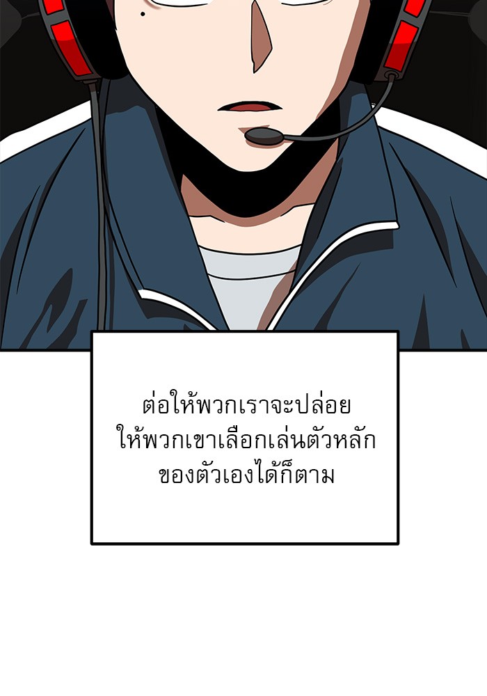 อ่านมังงะ Double Click ตอนที่ 79/6.jpg