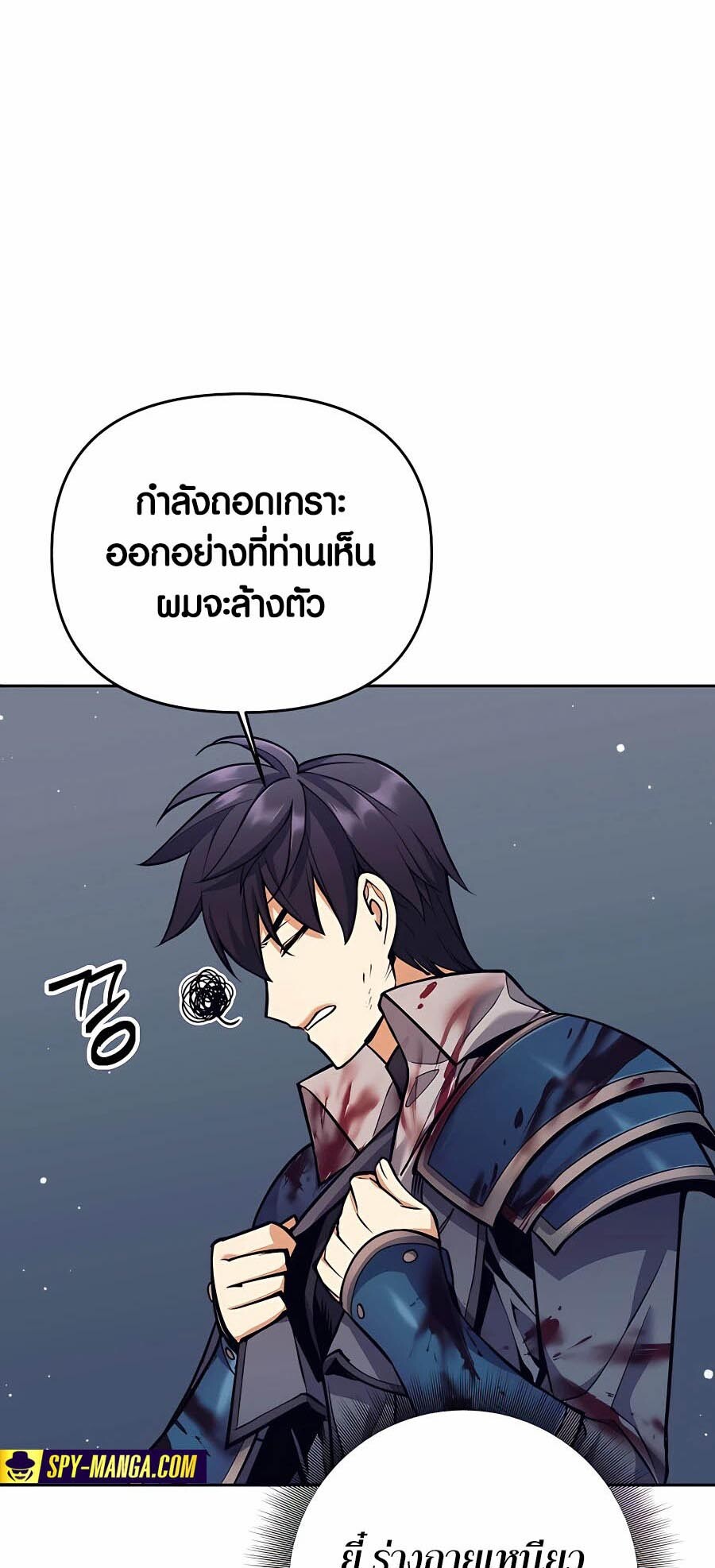 อ่านมังงะ Doomed Character of a Dark Fantasy World ตอนที่ 6/70.jpg