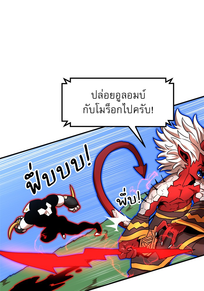 อ่านมังงะ Double Click ตอนที่ 79/71.jpg