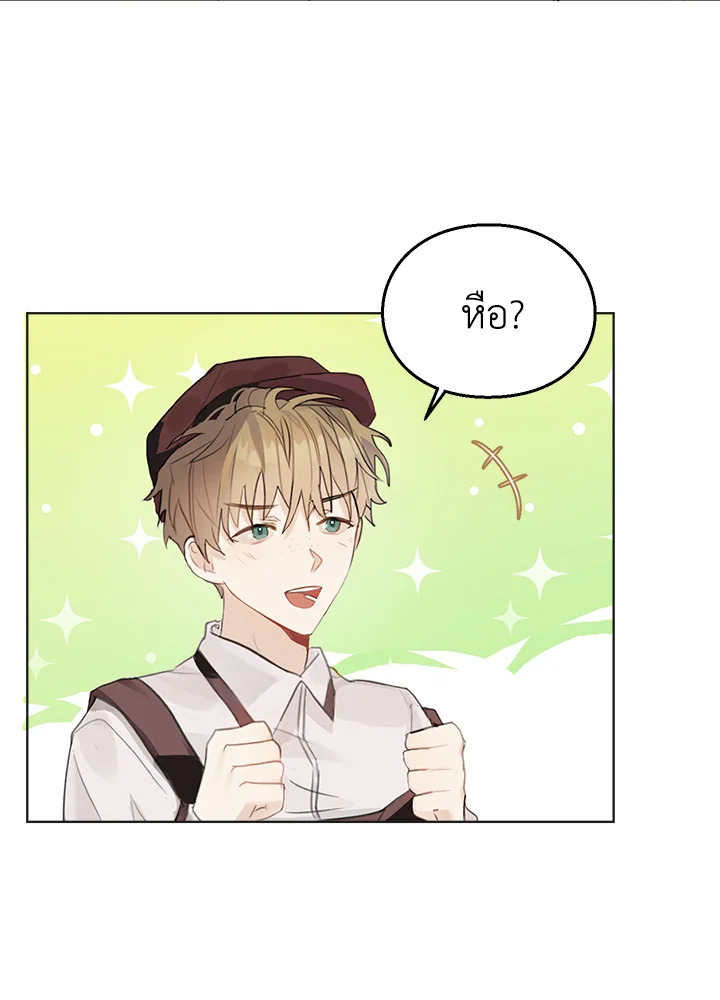 อ่านมังงะ The Bad Ending Of The Otome Game ตอนที่ 5/7.jpg