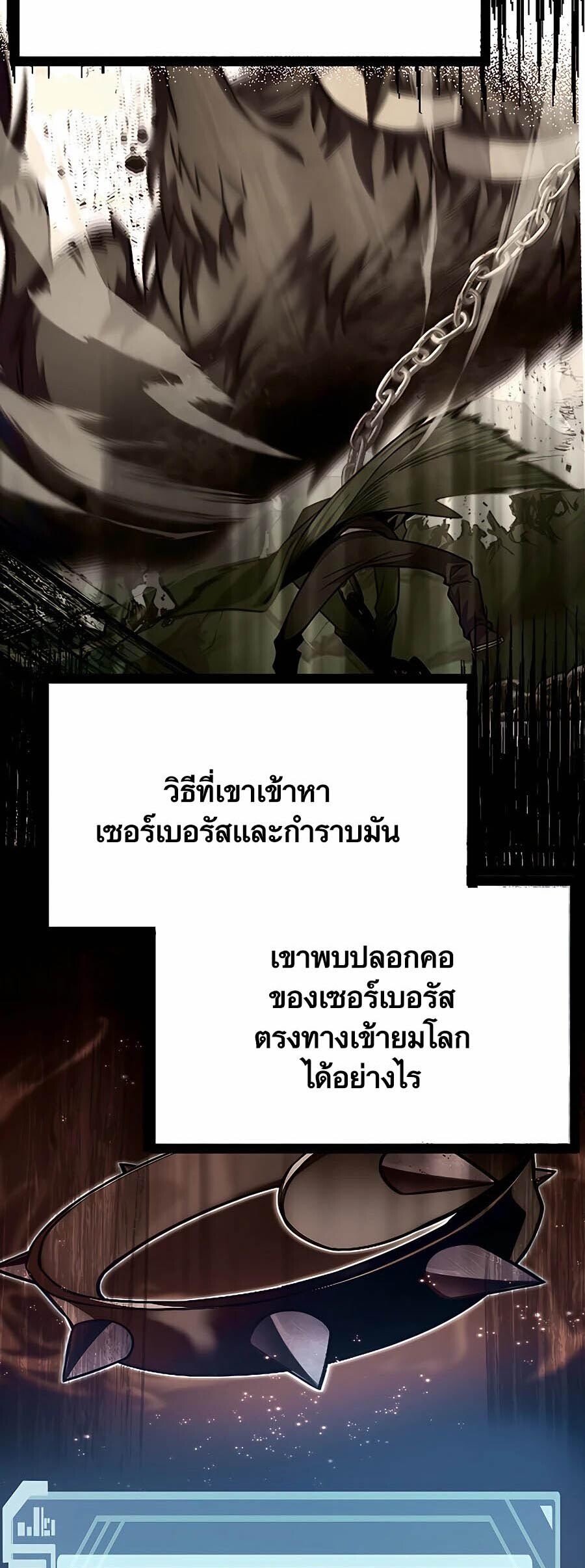 อ่านมังงะ  The Part-Time Land of the Godsตอนที่ 50/73.jpg