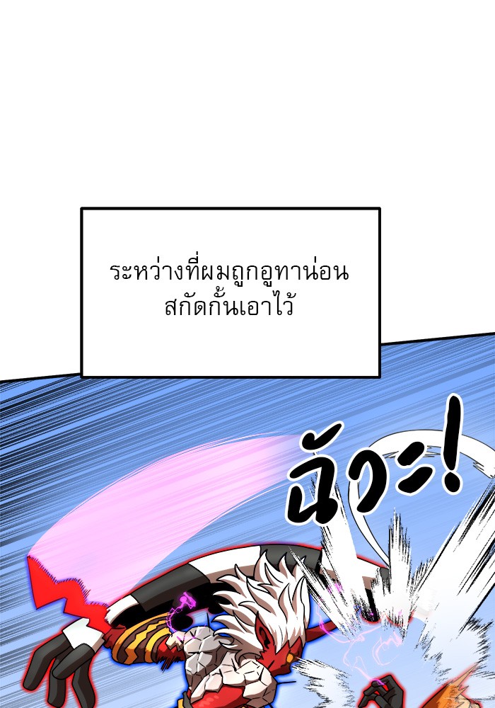 อ่านมังงะ Double Click ตอนที่ 79/73.jpg