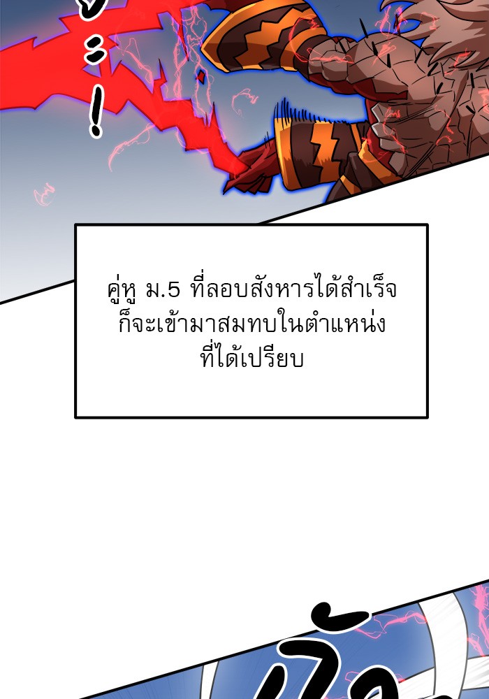 อ่านมังงะ Double Click ตอนที่ 79/75.jpg