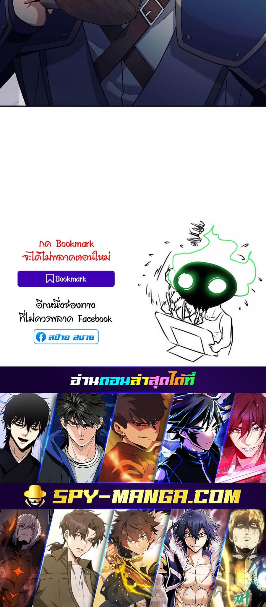 อ่านมังงะ Doomed Character of a Dark Fantasy World ตอนที่ 2/75.jpg