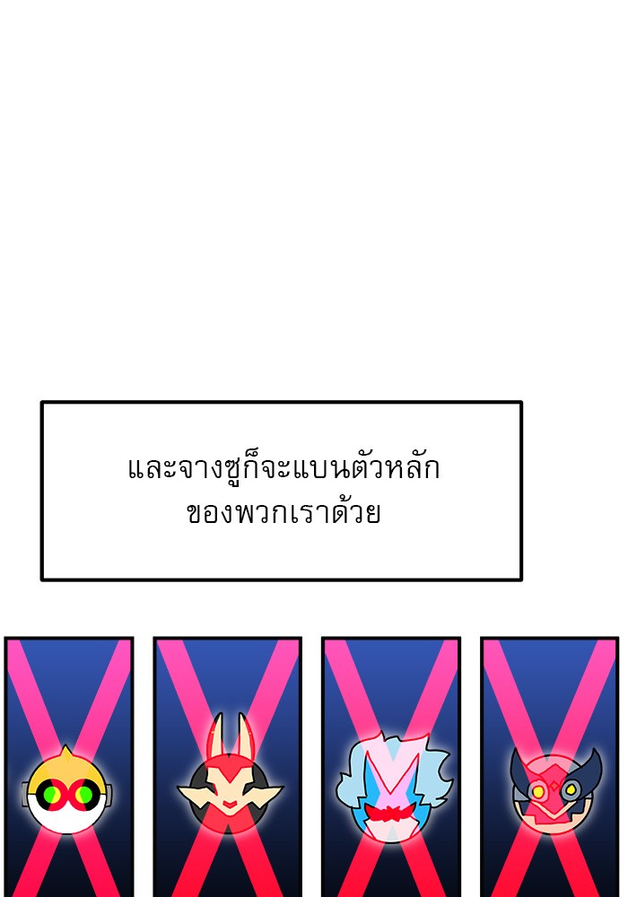 อ่านมังงะ Double Click ตอนที่ 79/8.jpg