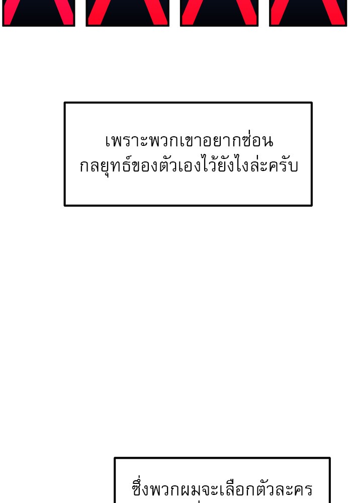 อ่านมังงะ Double Click ตอนที่ 79/9.jpg