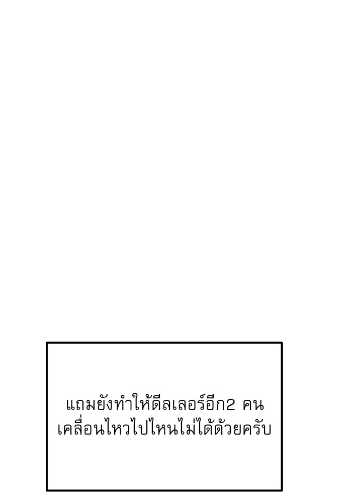 อ่านมังงะ Double Click ตอนที่ 79/97.jpg