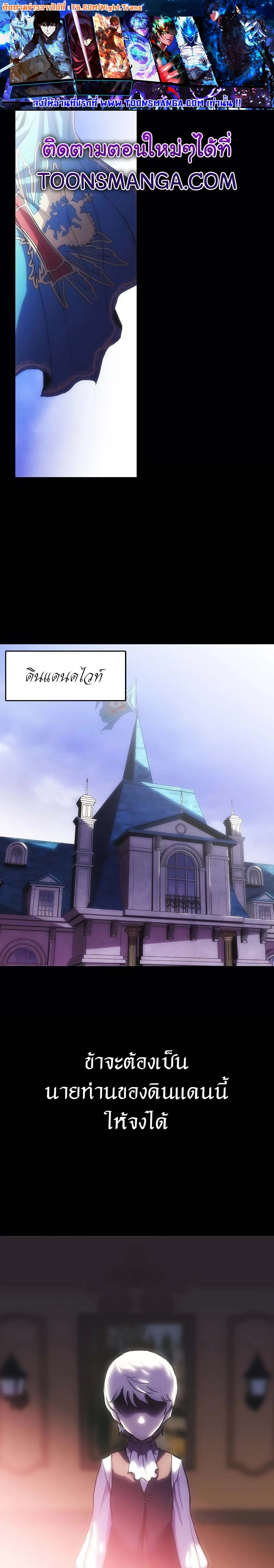 อ่านมังงะ Bloodhound’s Regression Instinct ตอนที่ 19/0.jpg