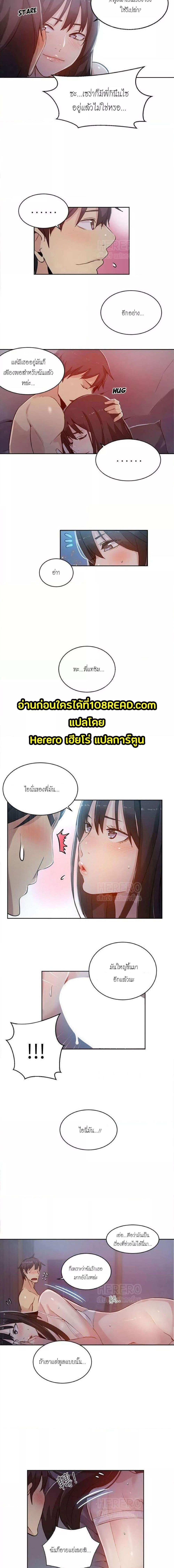 อ่านมังงะ PC Goddess Room ตอนที่ 50/0_1.jpg