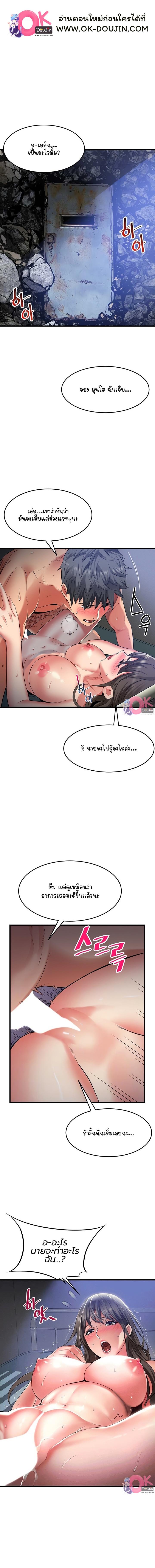 อ่านมังงะ An Alley story ตอนที่ 45/0_1.jpg