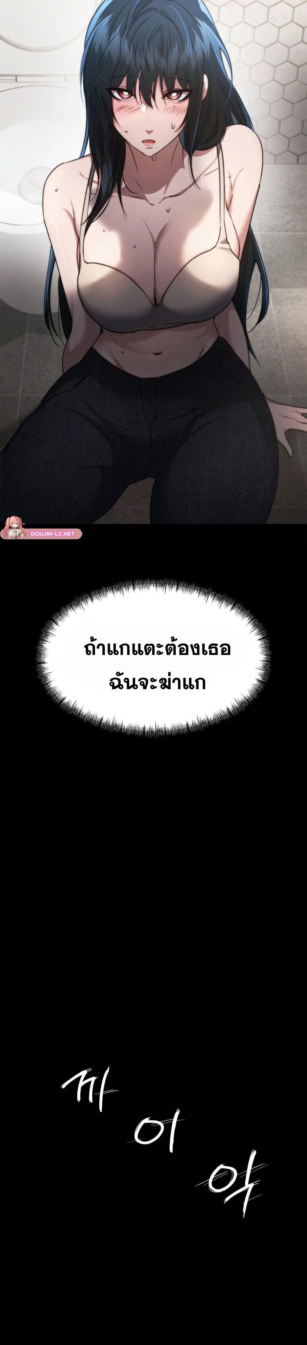 อ่านมังงะ OpenTalk ตอนที่ 16/15.jpg