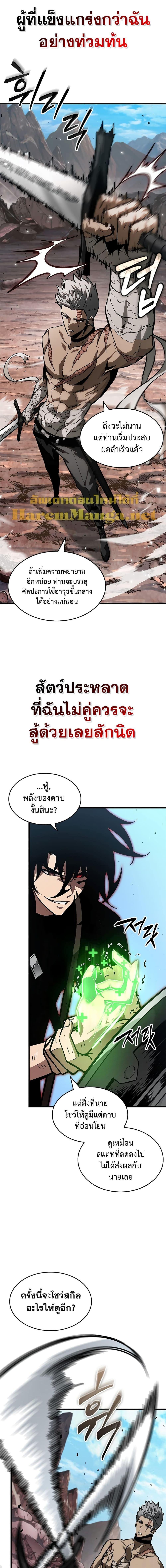 อ่านมังงะ Pick Me Up! ตอนที่ 85/16.jpg