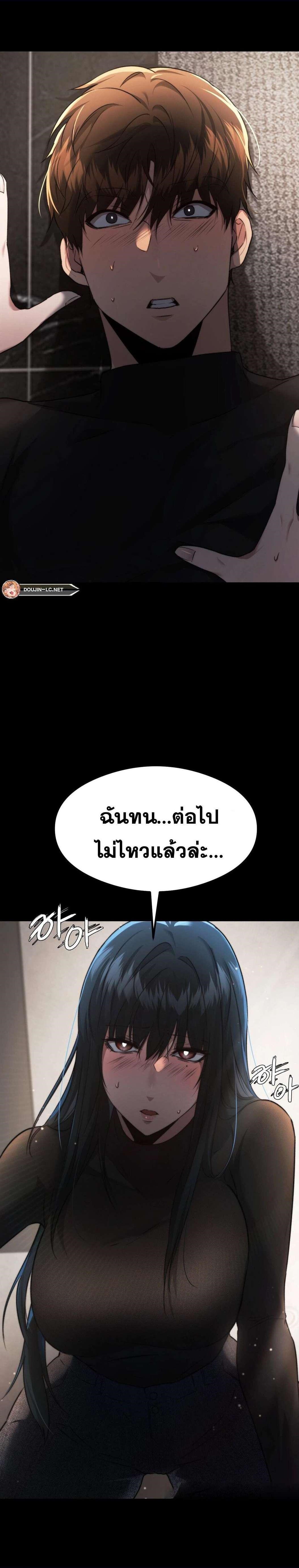 อ่านมังงะ OpenTalk ตอนที่ 15/26.jpg