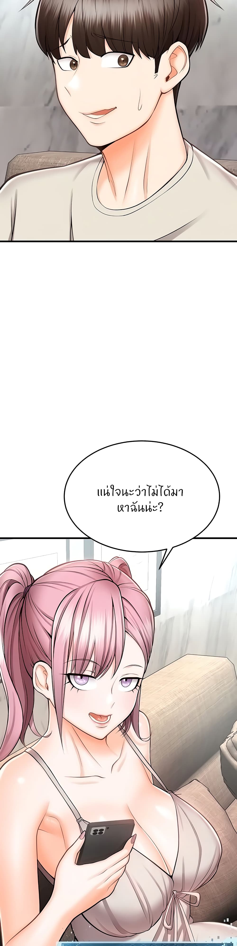 อ่านมังงะ Sextertainment ตอนที่ 11/34.jpg