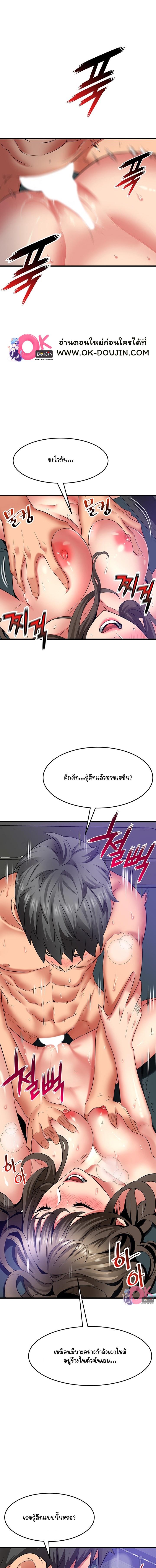 อ่านมังงะ An Alley story ตอนที่ 45/3_0.jpg