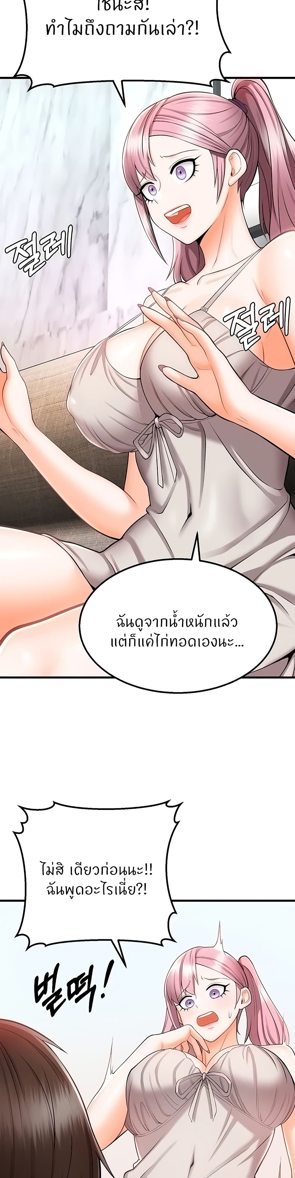 อ่านมังงะ Sextertainment ตอนที่ 11/44.jpg