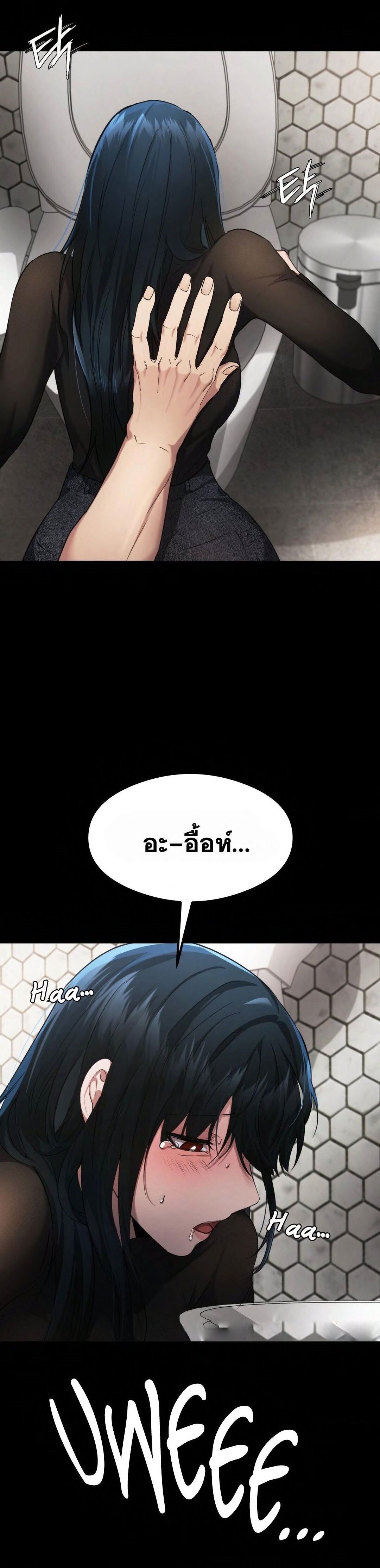 อ่านมังงะ OpenTalk ตอนที่ 16/7.jpg