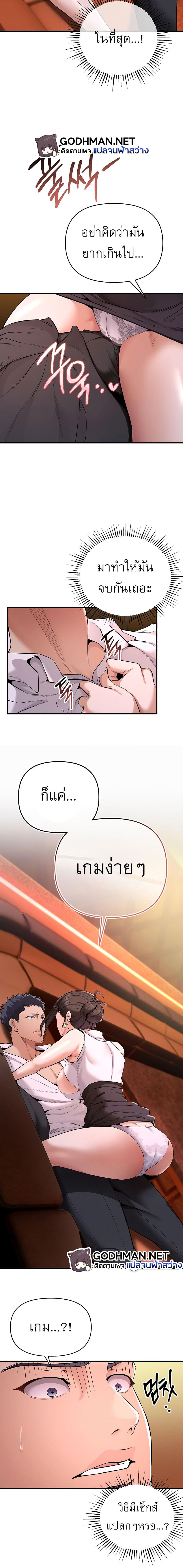 อ่านมังงะ Greed Game ตอนที่ 1/10_1.jpg