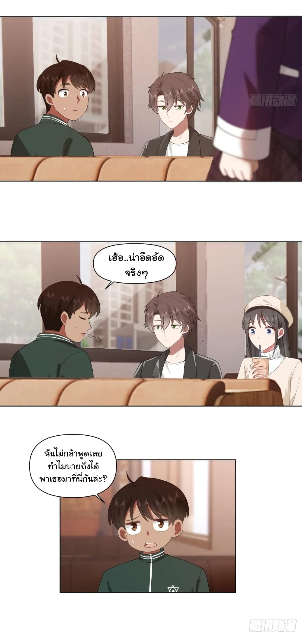 อ่านมังงะ I Really Don’t Want to Be Reborn ตอนที่ 166/11.jpg