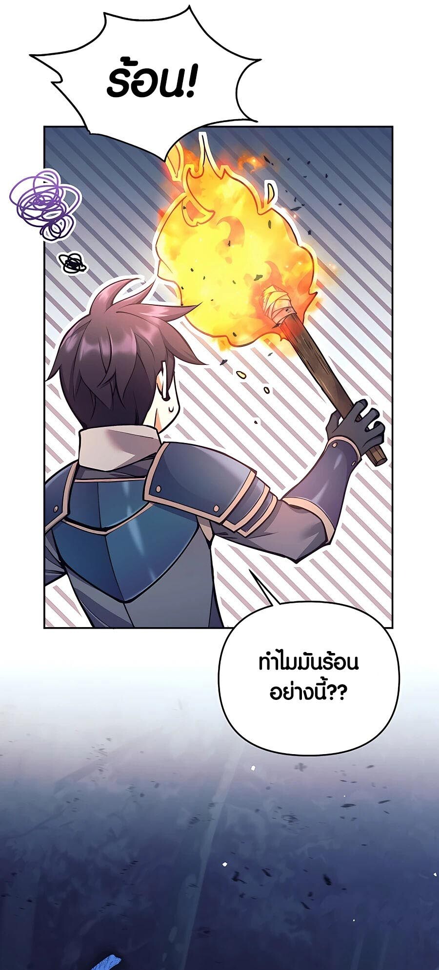 อ่านมังงะ Doomed Character of a Dark Fantasy World ตอนที่ 14/11.jpg