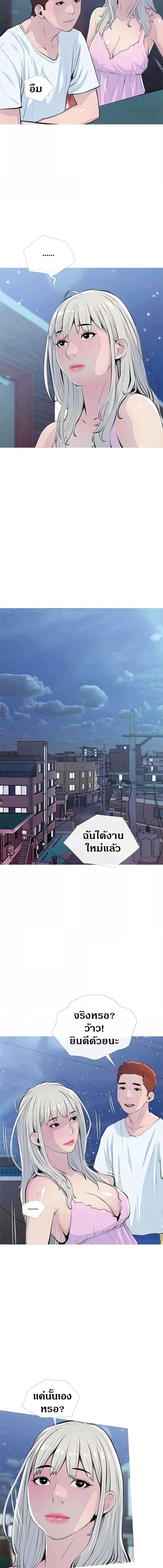 อ่านมังงะ Obscene Private Lesson ตอนที่ 62/1_2.jpg