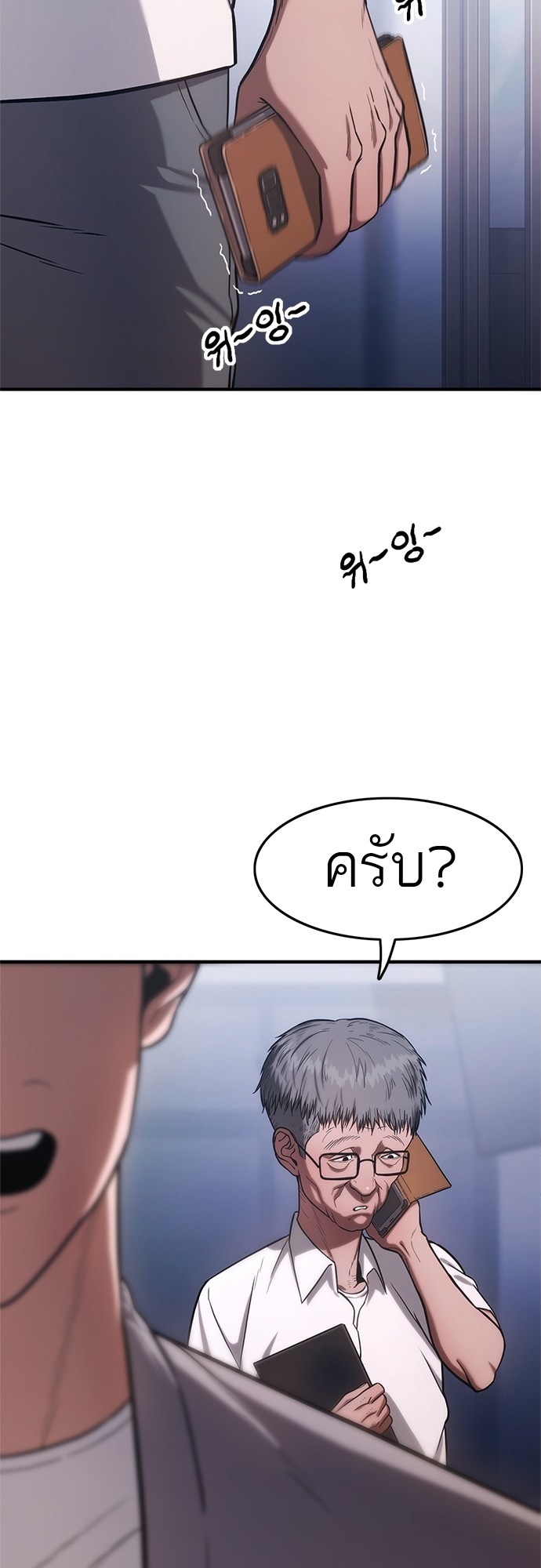 อ่านมังงะ Do you like it Die! ตอนที่ 3/21.jpg