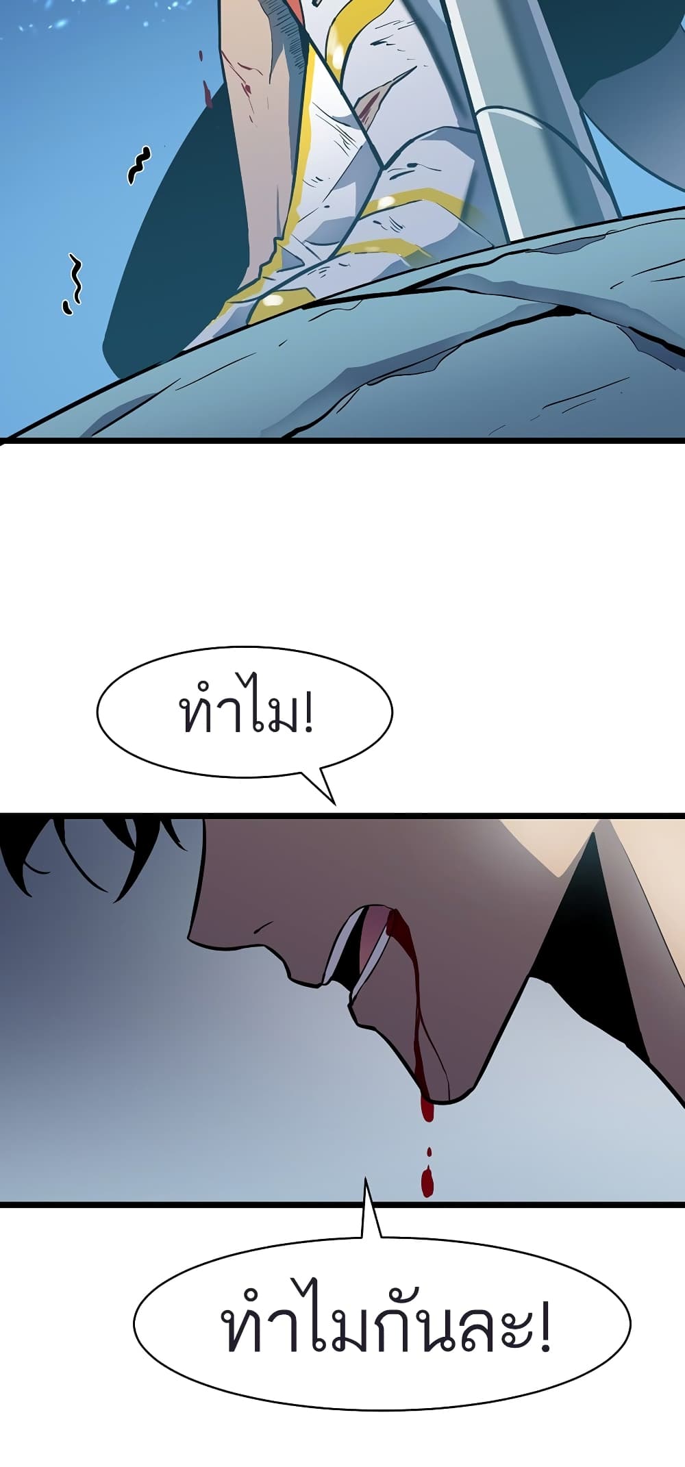 อ่านมังงะ Demon Lord Yan Yongqing ตอนที่ 1/2.jpg