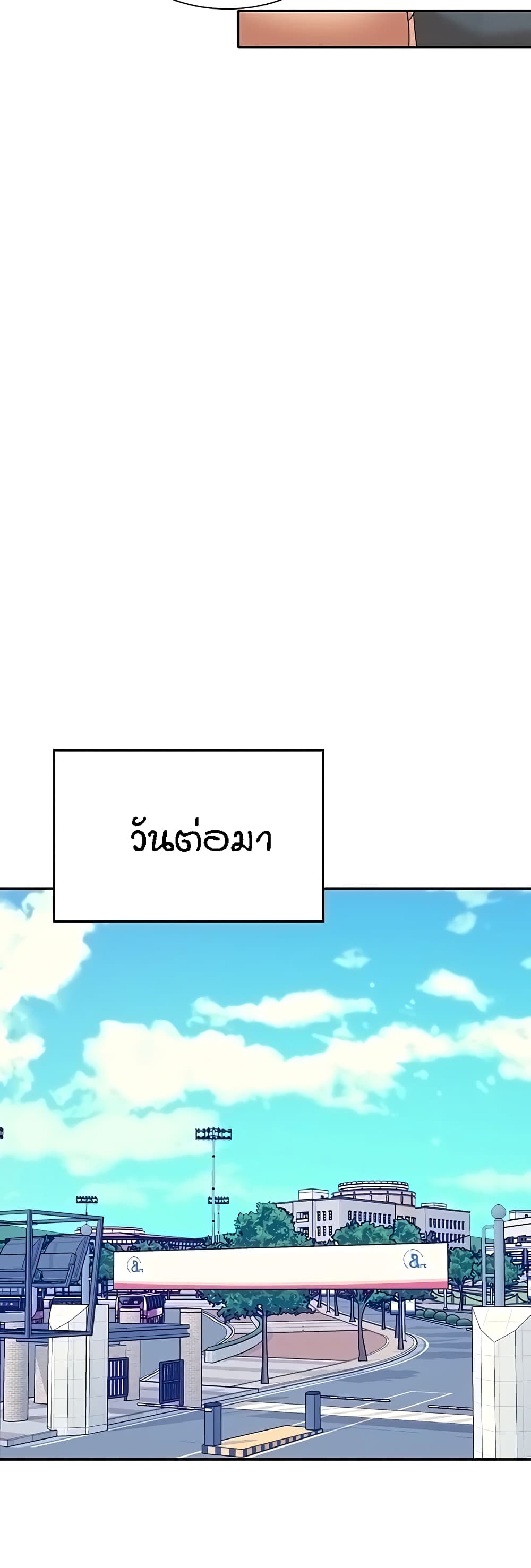 อ่านมังงะ Is There No Goddess in My College ตอนที่ 103/40.jpg