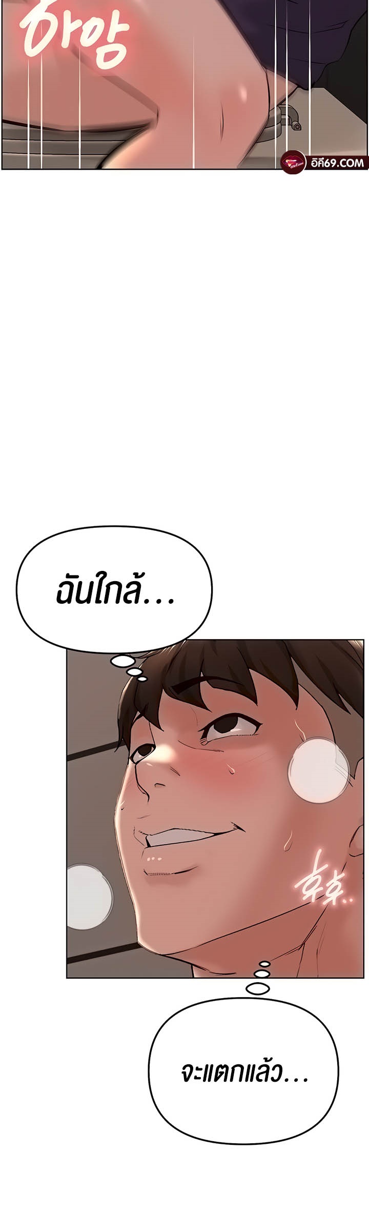 อ่านมังงะ Frequency ตอนที่ 25/49.jpg